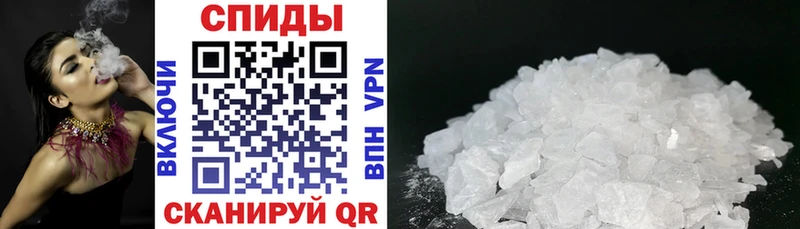 ссылка на мегу вход  где можно купить наркотик  Шумерля  АМФЕТАМИН Premium 
