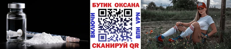 Бутират Butirat  где купить наркоту  Шумерля 