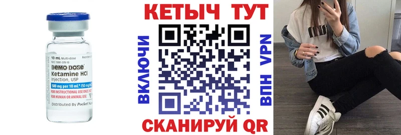 закладки  Шумерля  Кетамин ketamine 