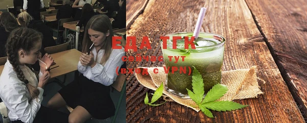 ECSTASY Алексеевка