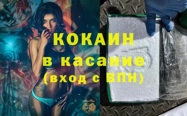 ECSTASY Алексеевка