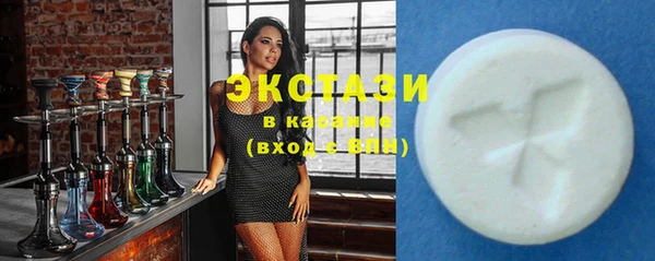 ECSTASY Алексеевка