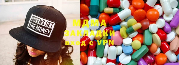 мефедрон мука Абаза