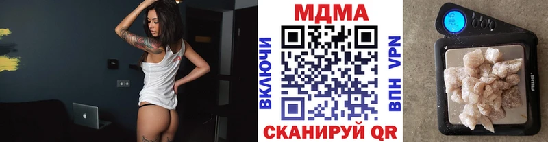 KRAKEN рабочий сайт  Шумерля  MDMA кристаллы  как найти закладки 