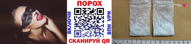 blacksprut ONION  Шумерля  Метамфетамин кристалл 