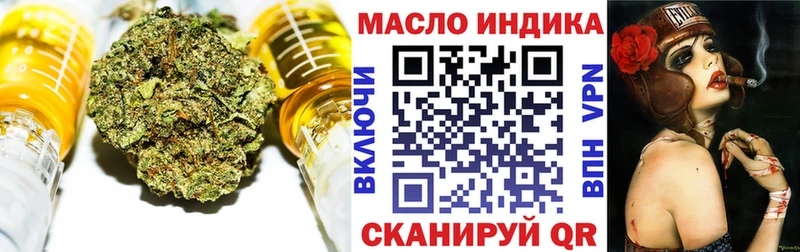 Дистиллят ТГК жижа  Шумерля 
